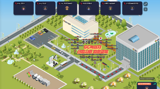 GC녹십자가 메타버스를 활용해 신입사원을 교육하고 있다. GC녹십자 제공